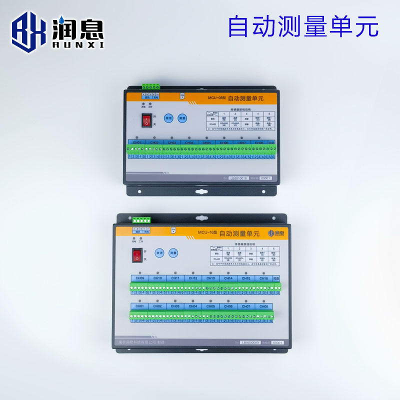 MCU系列自动测量单元