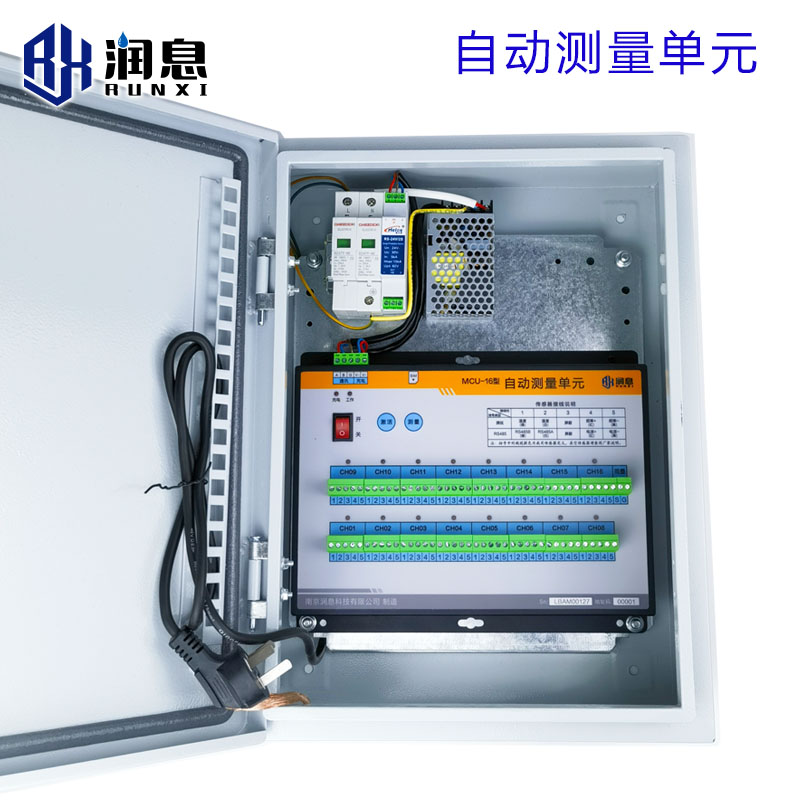 自动测量单元.jpg