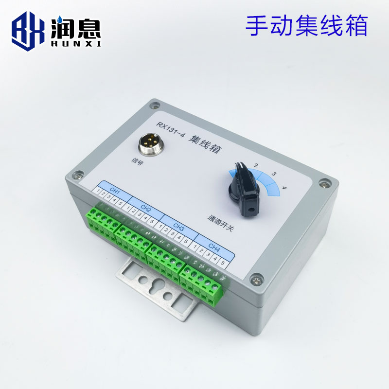 RX131型手动集线箱.jpg